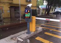 小區(qū)停車擁堵可以通過智能停車場(chǎng)系統(tǒng)解決嗎？